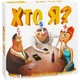 Настольная игра Кто я? Arial 910411 на укр. языке - изображение 1