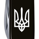 Ніж Victorinox Huntsman Ukraine Black "Тризуб" (1.3713.3_T0010u) - зображення 4