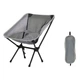 Туристический легкий складной стул Chair For Outdoor Grey - изображение 1