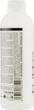 Активатор к крем-краске 10 vol 3 % - Puring Tutto Colors 1000ml (535755-131778) - изображение 2