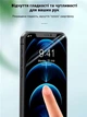Гидрогелевая пленка Devia Privacy для смартфона Sigma mobile X-treme PQ39 (DV-SM-XPQ39PRV) - изображение 4