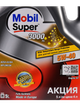 Масло моторное MOBIL SUPER 3000 x1 5W-40 5 л (156154) - изображение 3