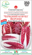 Насіння Цикорій Червоний ковчег Верони, 350 шт (Сонячний березень) - зображення 1