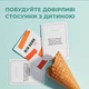Карточная игра "Между нами Kids" MemoGames 0007MG 150 глубоких вопросов - изображение 7