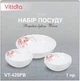 Набор салатников Vittora Розовый букет Wave VT-420РВ 7 предметов (BP118458) - изображение 3