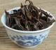 Чай красный Жи Юэ Тань (Озеро Солнца и Луны) Ming Shan Ming Zao 75 г - изображение 4