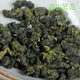 Чай улун Алишань Ming Shan Ming Zao 160 г - изображение 2