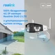 IP камера відеоспостереження Reolink 6 МП Білий (452963) - зображення 3