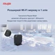 Маршрутизатор Ruijie Reyee RG-EG105GW(T) - зображення 9