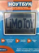 Інтерактивний навчальний дитячий ноутбук Limo Toy SK 7073, червоний - зображення 4