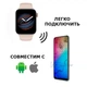 Умные смарт-часы, Smart Watch M7 Plus, голосовой вызов, оксиметр, пульсометр, шагомер, тонометр, режим спорт, для мужчин и женщин, золотой (001438666). - изображение 5
