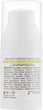 Крем для век со стволовыми клетками яблок - Biotonale Apple Stem Cells Eye Contour Cream 15ml (588895-121216) - изображение 2