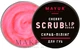 Скраб-пилинг для губ "Вишневый конфитюр" - Mayur Cherry Lip Sugar Scrub 15g (1187827-132353) - изображение 3