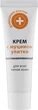 Крем для обличчя з муцином равлика "Відновлюючий" - Домашній Лікар 30ml (916087-8567) - зображення 1