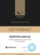 Комплект постільної білизни MirSon Велюр Winter Delicate 28-0082 Ciclamino Двоспальний (2200004041629) - зображення 6