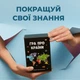 Карточная игра "О странах" MemoGames 0003MG 194 карточки, карта мира - изображение 5