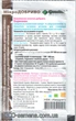 Удобрение Корневин, Quantum 10 г - изображение 2