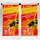 Інсектицид Фіпроксан 10 г Best-Pest Польща - зображення 1