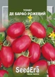 Семена томат Де Барао розовый SeedEra 0,1 г - изображение 2