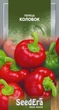Перец сладкий Колобок красный 0,2 г - изображение 1
