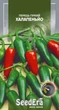 Семена Перец Горький Халапеньйо Seedera 0.2 г - изображение 1