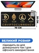 Ігрова поверхня (Килимок для мишки) SHLab Криптовалюта SHM-309 (70х30 см) (33016) - зображення 3