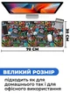 Ігрова поверхня (Килимок для мишки) SHLab Graffiti SHM-262 (70х30 см) (32968) - зображення 3