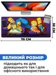 Ігрова поверхня (Килимок для мишки) SHLab Симпсони SHM-307 (70х30 см) (33014) - зображення 3