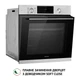 Духова шафа електрична PERFELLI DIAMOND 6D10N INOX - изображение 5
