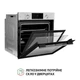 Духовой шкаф электрический Perfelli DIAMOND 6D10N INOX - изображение 4