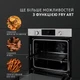 Духовой шкаф электрический Perfelli DIAMOND 6D10N INOX - изображение 5