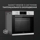 Духовой шкаф электрический Perfelli DIAMOND 6D10N INOX - изображение 8