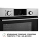 Духовой шкаф электрический Perfelli DIAMOND 6D10N INOX - изображение 9