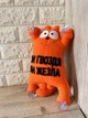 Игрушка в машину "Саймон Кот" с яйцами на присосках "Ни гвоздя Ни жезла", оранжевый (KG-8064) - изображение 2