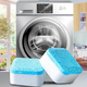 Антибактеріальний засіб для очищення стиральних машин Washing machine cleaner 12 капсул - зображення 1