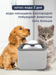 Автоматическая поилка-фонтан Water-Fountain, поильник для кошек собак (PWF) - изображение 4