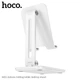 Универсальная подставка для телефона и планшета Hoco HD1 Admire Folding (компактная, настольная) - Белый - изображение 2