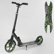 Двоколісний самокат, колеса PU 22/20 см Best Scooter чорний 70875 - изображение 1