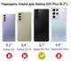 Чохол протиударний UAG Plasma (Original) для Samsung Galaxy S21 Plus (G996) Ash 212823113131 - зображення 3