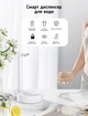 Аккумуляторная помпа для воды X115 Smart Table Water Dispenser Белая - изображение 5