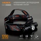 Ліхтарик LED налобний 1200Lm 5000К чорний VLF-H065A Videx - зображення 3
