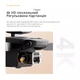 Бюджетний квадрокоптер з камерою E100 дрон для дітей 4K Wifi FPV, до 30 хв. польоту до 100 м. комплект 2 АКБ - зображення 5