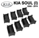 Ремкомплект ограничителя дверей KIA SOUL (I) 2008 до 2014 фиксаторы вкладыши втулки - изображение 1