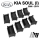 Ремкомплект ограничителя дверей KIA SOUL (I) 2008 до 2014 фиксаторы вкладыши втулки - изображение 4