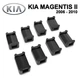 Ремкомплект ограничителя дверей KIA MAGENTIS (II) 2006 до 2010 фиксаторы вкладыши втулки - изображение 1