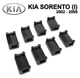 Ремкомплект ограничителя дверей KIA SORENTO (I) 2002 до 2009 фиксаторы вкладыши втулки - изображение 1