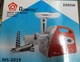 Мясорубка&nbsp;Металл Domotec MS-2019, 2400 Вт (312019MSRB03205) TIN66 - изображение 2