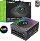 Блок питания компьютерный GameMax RGB-1300(ATX3.0 PCIE5.0) 1300Вт - изображение 8