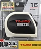 Рулетка будівельна TAJIMA SIGMA SS1635-CHN 3,5 м&nbsp;посилена стрічка з автостопом 1001-2605 - зображення 8