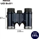 Бинокль Pentax UD 9x21 Navy 61812 - изображение 3